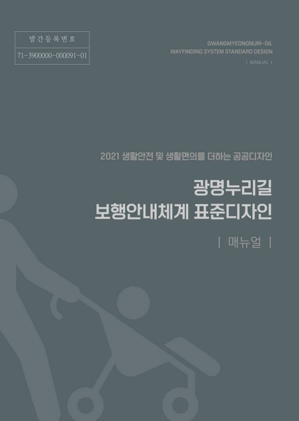 한국공예디자인문화진흥원